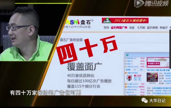 全网大V加起来也推广不好一个APP