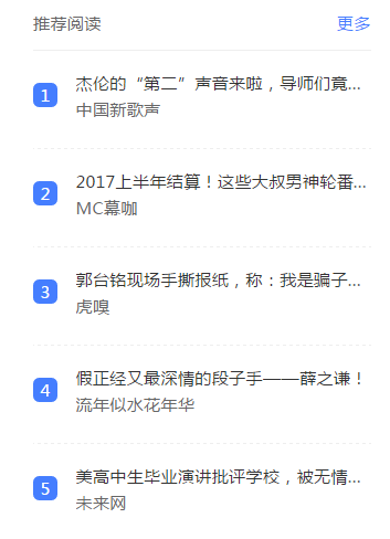如何操作高收益的百家号？