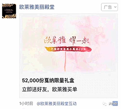 微信朋友圈广告如何引流推广？超过九成的人应该都不知道