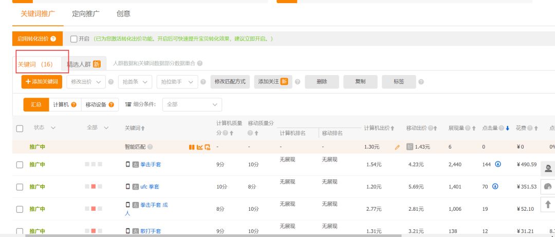 【鹿仁诊】要想摆脱低价竞争，就要学会做视觉差异化！