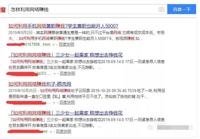 这样做你会找到无数个网络赚钱项目