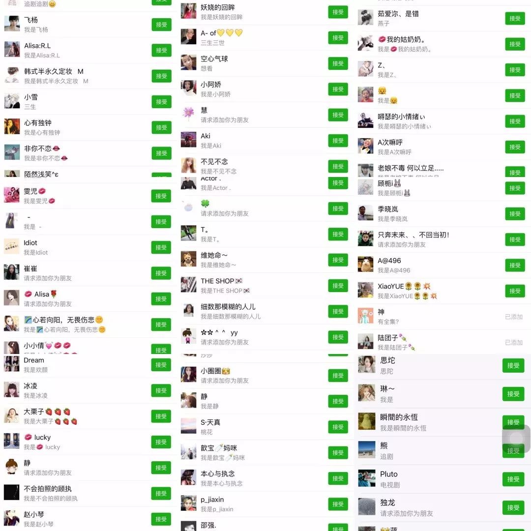 门槛，日引300+精准女粉，从此不再为流量发愁！"