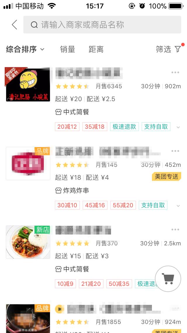 月入百万！外卖都吃了，你还不会赚钱？谈谈外卖盒背后的暴利