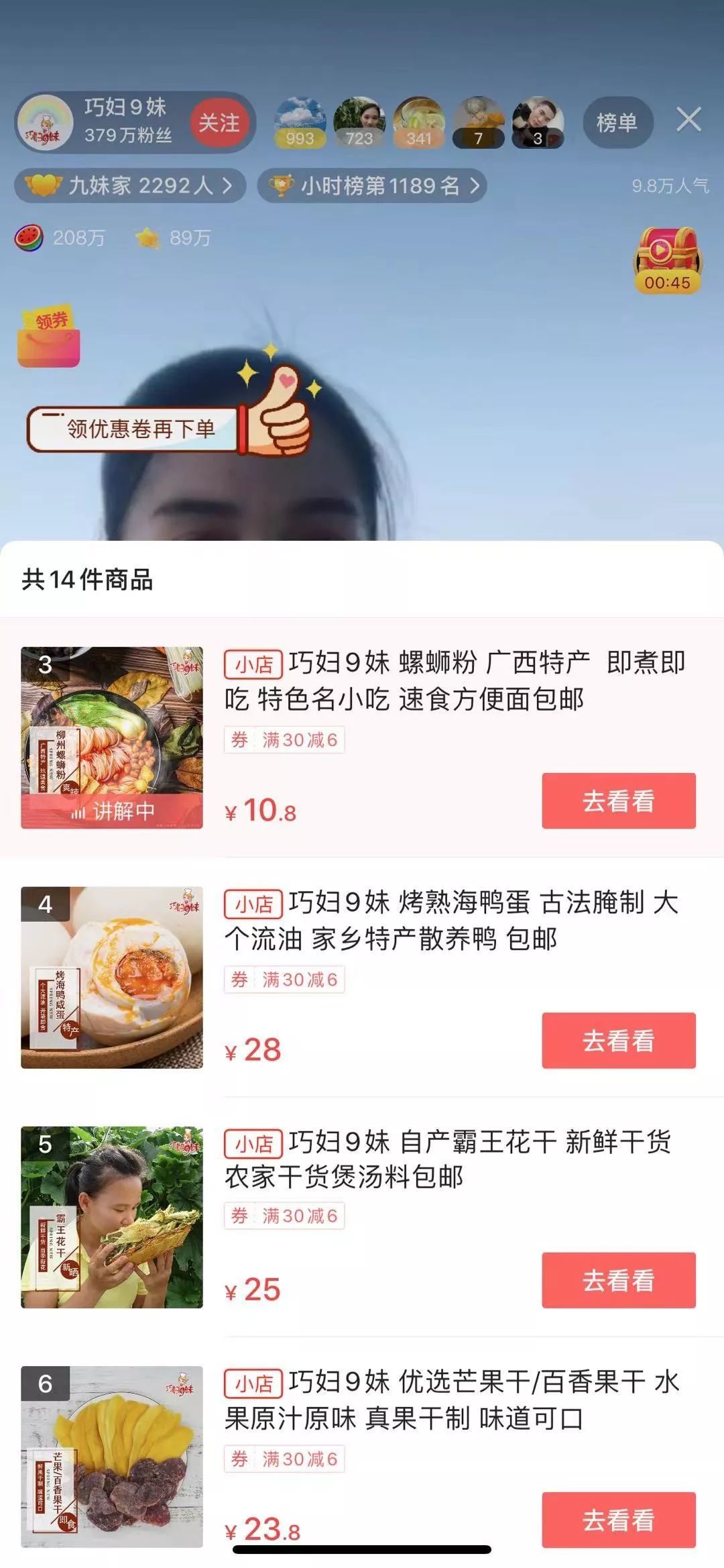 头条上9种赚钱模式，几个视频赚几百万