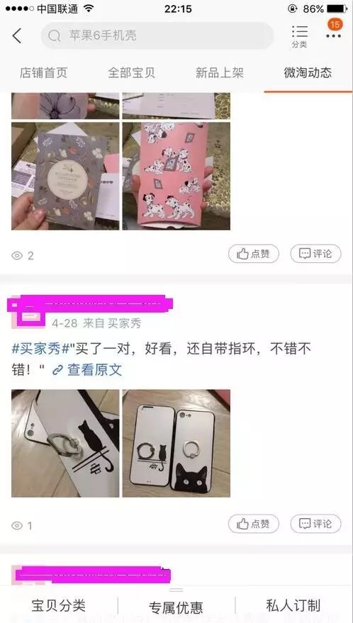 【鹿仁诊】店铺风格那么明显，你都不会做内容？怪谁！