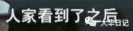 全网大V加起来也推广不好一个APP