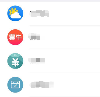 如何在微信小程序上多样化赚钱？