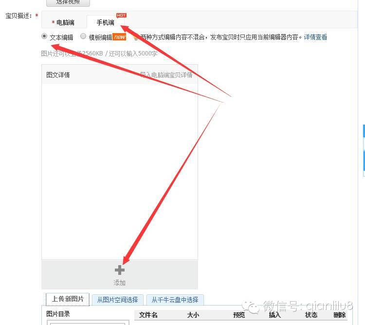 【鹿人说】美工设计我不懂，我学行吗？（手机无线装修技巧答疑）