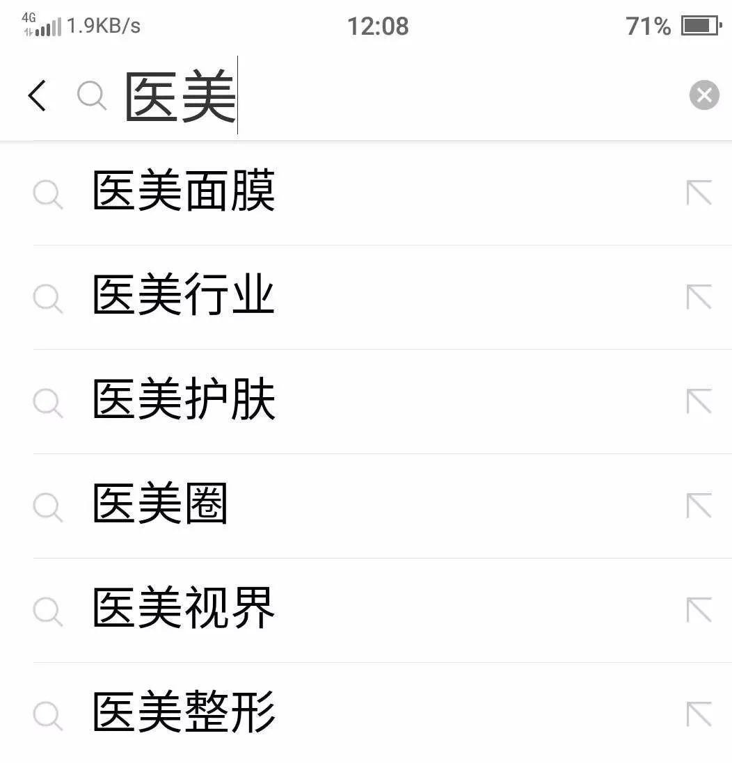 玩转微信搜一搜，获取被动流量!