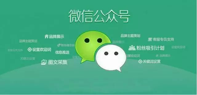 学会用赚钱的方式研究微信！