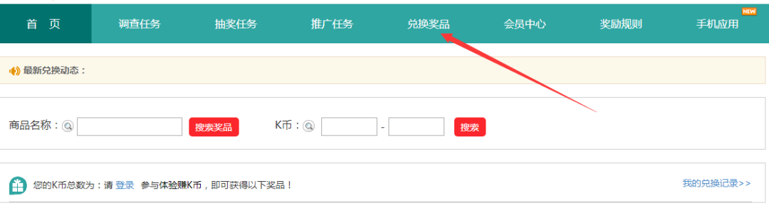 一个操作简单又赚钱的项目！