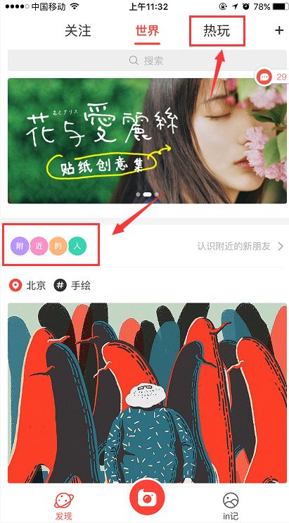 门槛，日引300+精准女粉，从此不再为流量发愁！"