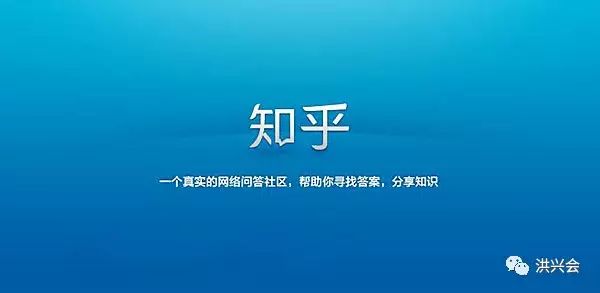 从0到1，教你破解知乎营销的十大实用方法