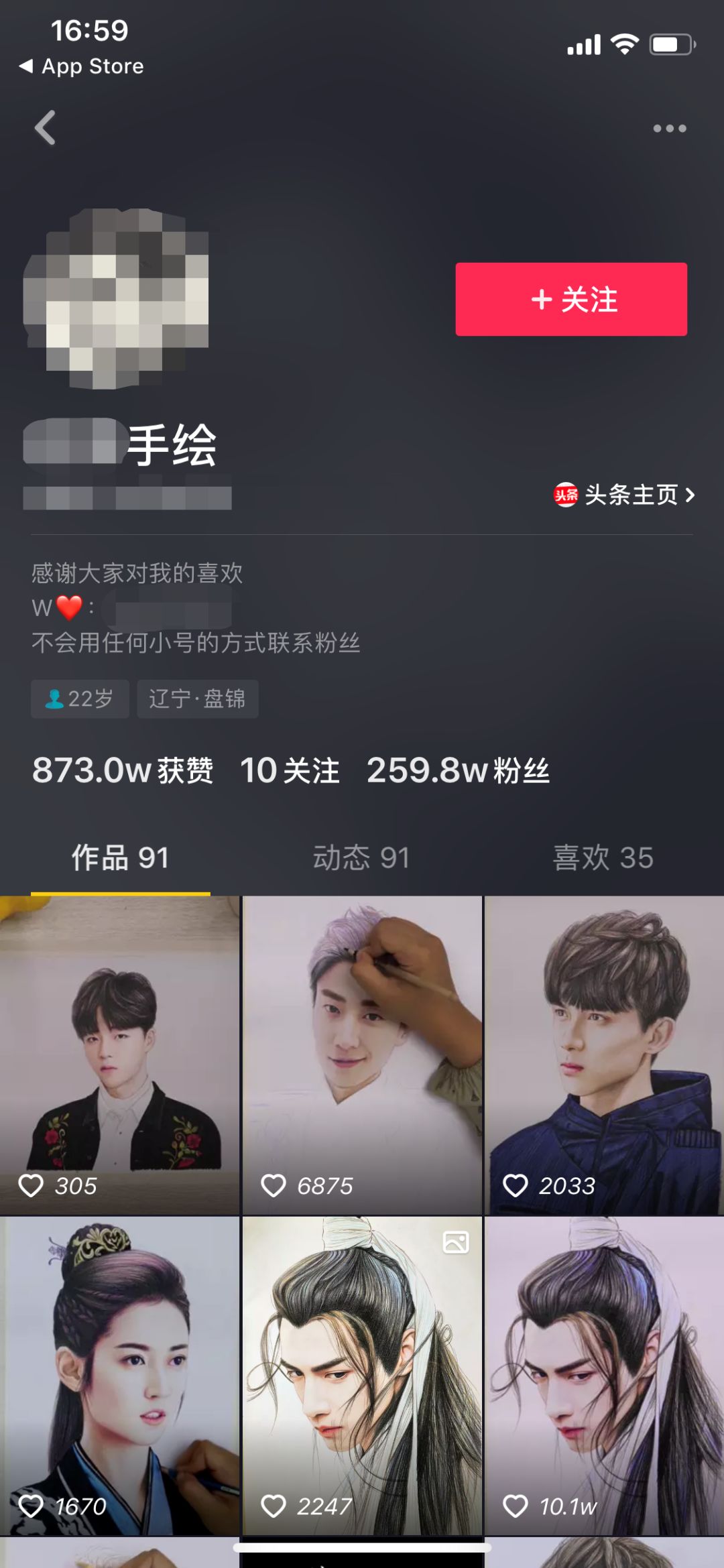 一个头像获赞2万，抖音涨粉很简单！