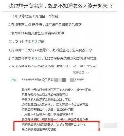 大类虚拟产品，新手也能操作的项目"
