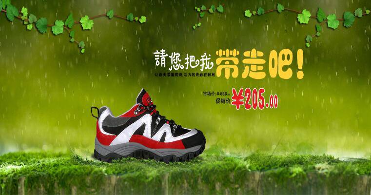 【鹿人说】怎么做好详情页的视觉呈现！