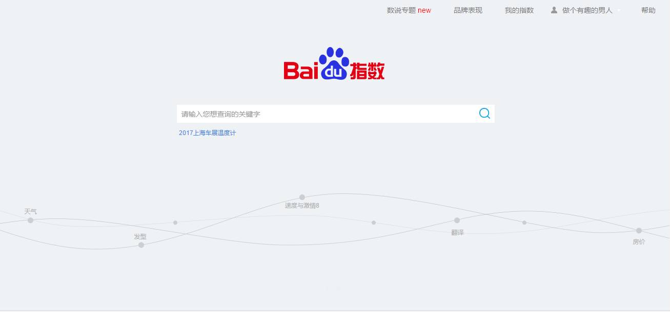如何操作高收益的百家号？