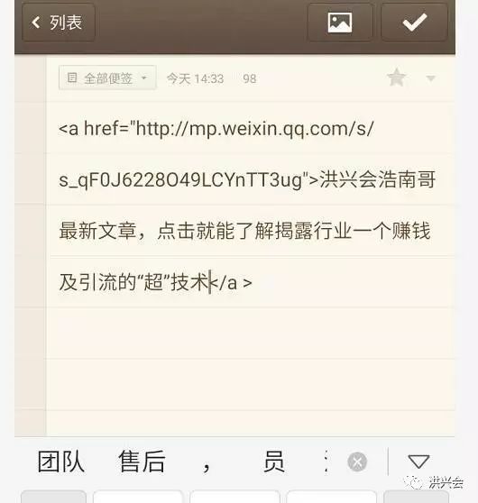 揭露行业一个赚钱及引流的“超”技术