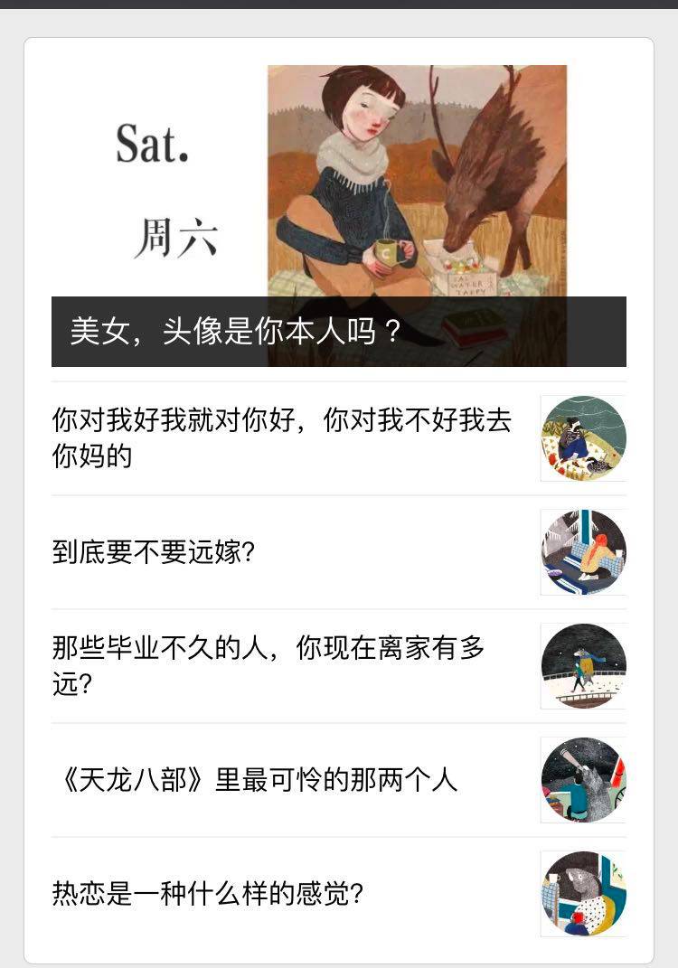 做自媒体，不懂这些工具怎么行？