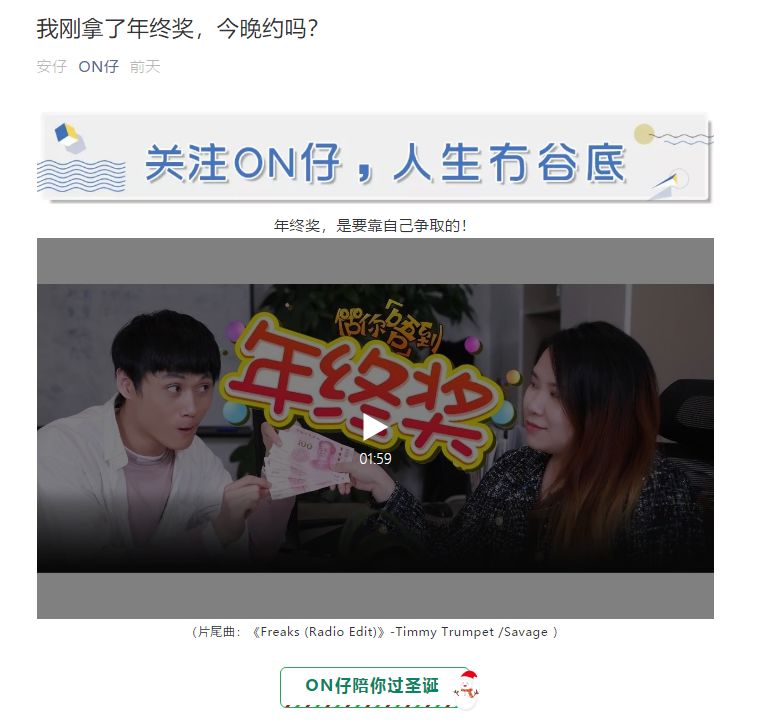 短视频+直播在公众号里蕴藏着巨大的机会