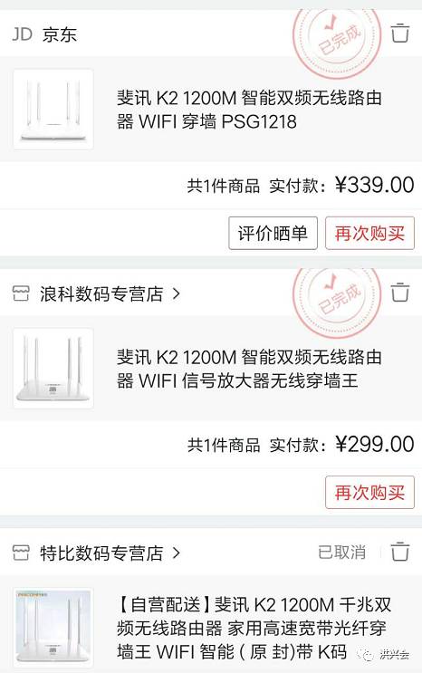 洪兴微课网赚项目 | 轻松教你无限撸实物与如何结合变现！