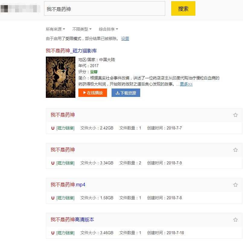 月入3000的躺赚项目！你硬盘里的东西能赚钱了！