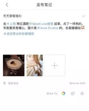我是要成为小红书淘客王的男人！
