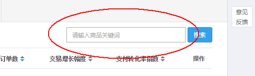【鹿人说】直通车精准玩法，20%转化的秘诀（三个表格玩转精准人群）