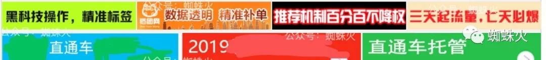 赚商家的钱，淘宝小号市场的暴利