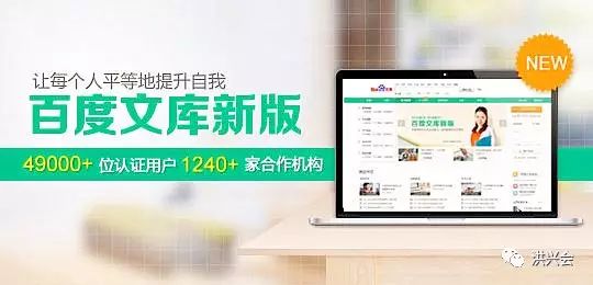 如何做出一篇能够上传到百度文库的引流文章