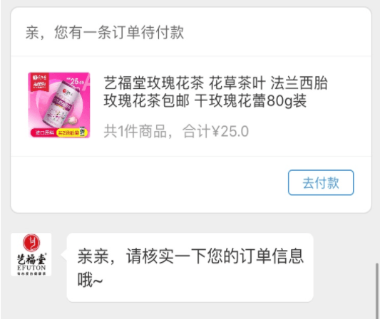 免费试用啦：官方|自动催付/核址/退货