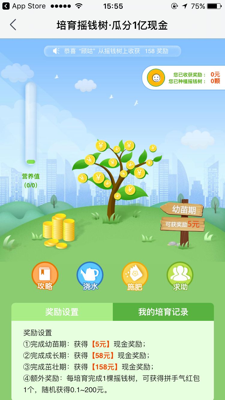 吸金又引流！5分钟学会如何操作这2个京东项目！