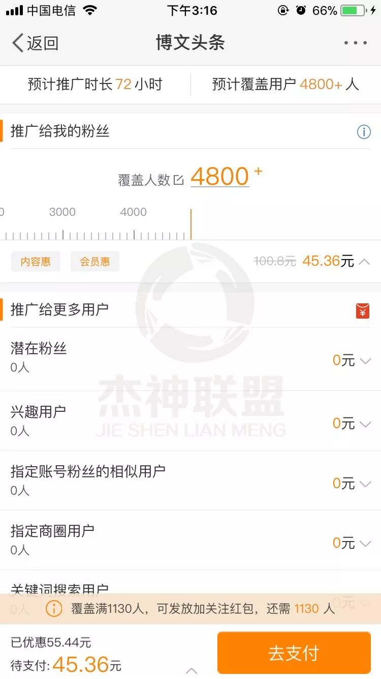 小说分销简单又赚钱，直接上手玩起来！