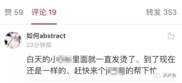 微博、荔枝、喜马拉雅等平台全部沦陷，色流的吸引力到底有多大？