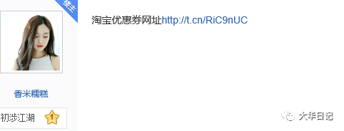 这种改变淘客推广思维的文章 不知道要不要发