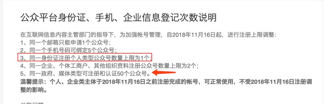 看了100个断更的公众号，真相原来是这样的
