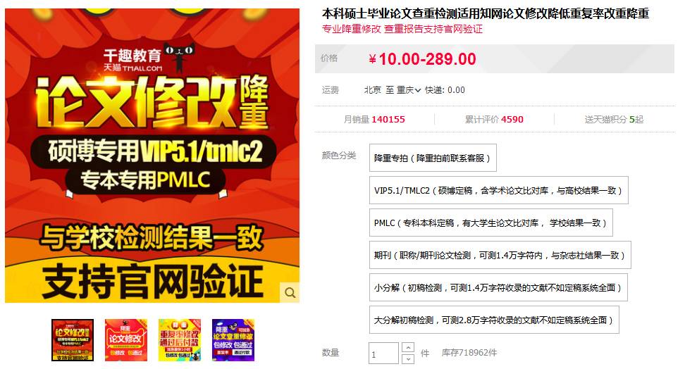 00万学生资源告诉你，垂直服务有多赚钱！"