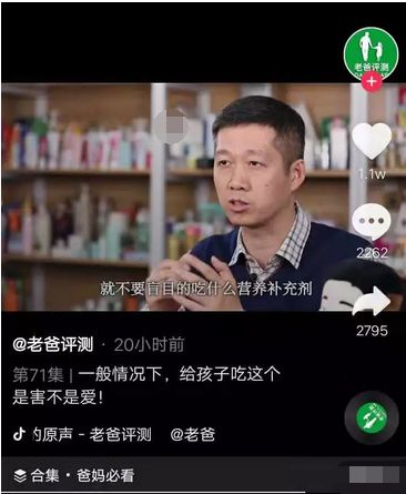 抖音“测评种草”玩法分享，让你搞懂短视频带货逻辑