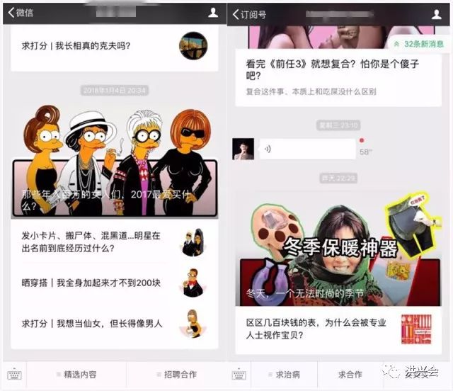同城公众号如何运营 ？重点只有3个！