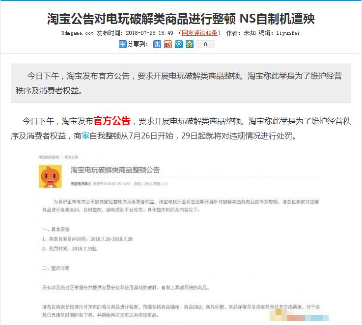 月入3000的躺赚项目！你硬盘里的东西能赚钱了！
