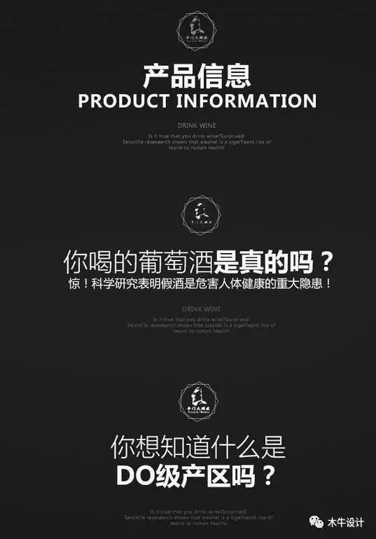 平面设计——标题排版大全