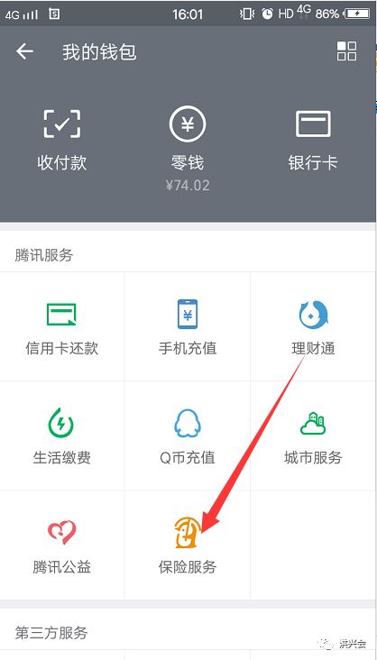 一个收入200还是过万全都由你决定的项目分享！