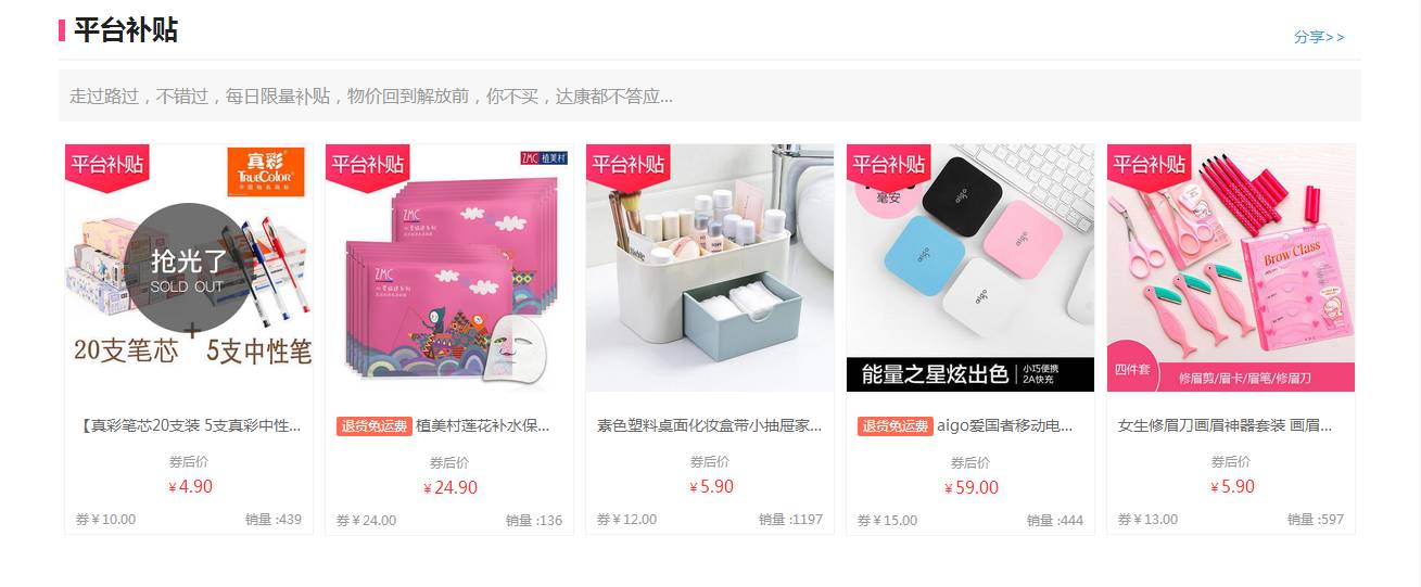 你更适合大微信客还是淘宝客？