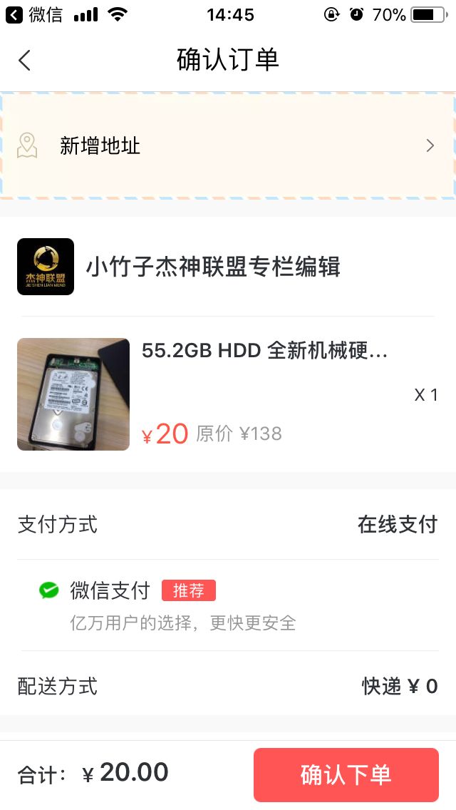 单号赚30，多号自己算！转转羊毛，实在！