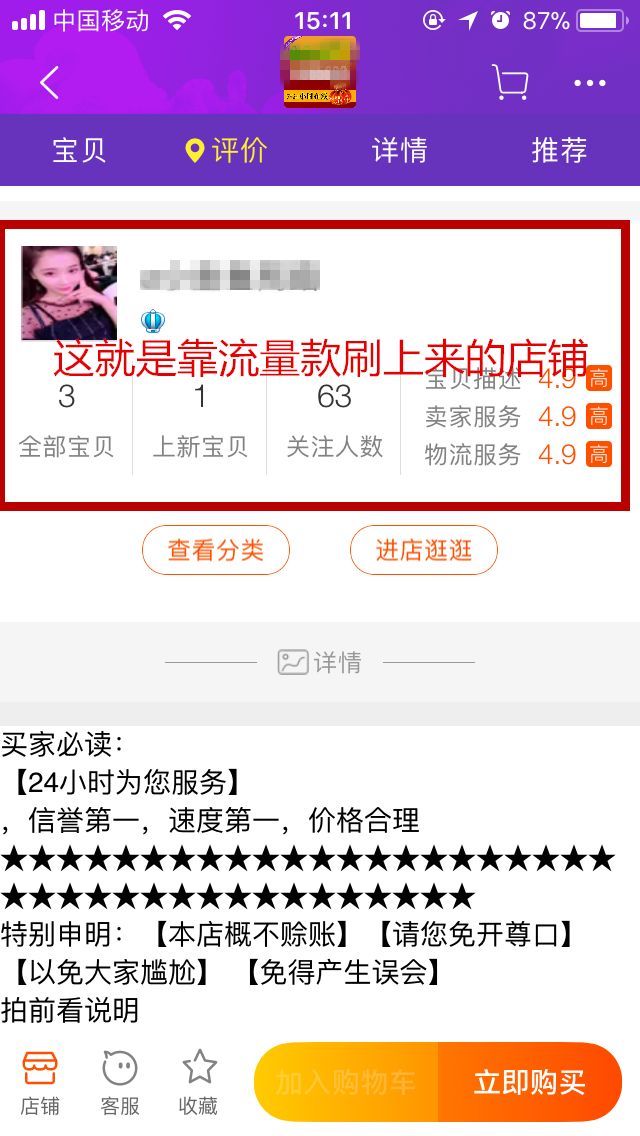个互联网赚钱项目，总有一个适合你！"