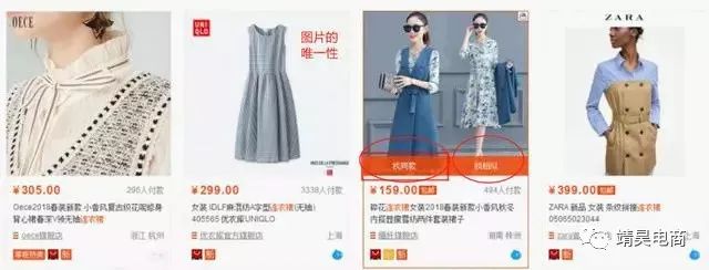直通车优化实操细节设置解析