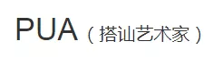 恋爱项目另类玩法，做好了月入过万+