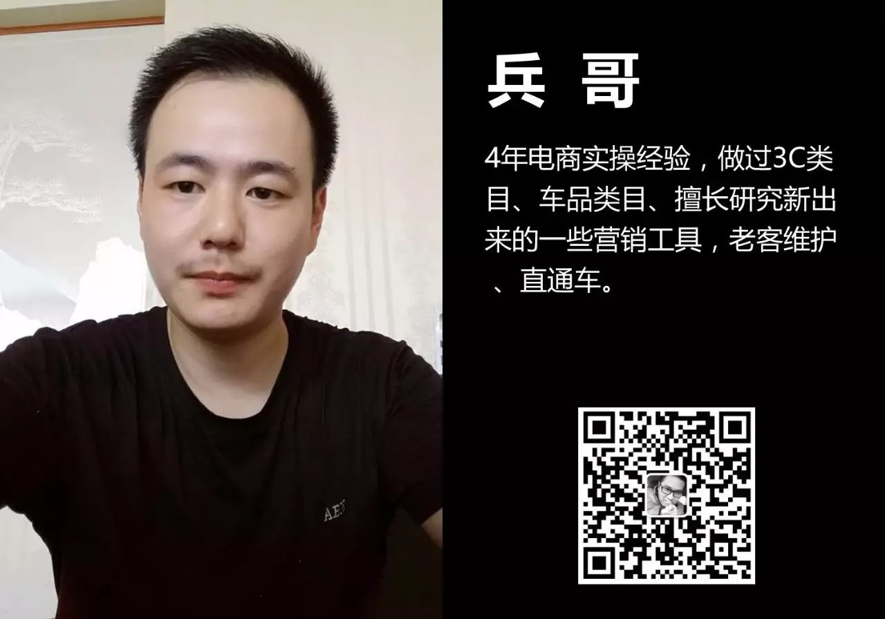 【鹿人说】按照这个办法做，1天就能让你的转化率提升3倍！