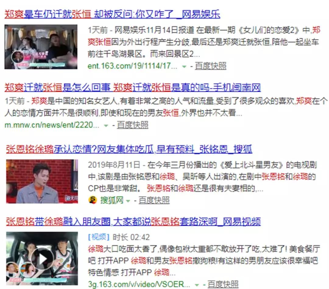 恋爱项目另类玩法，做好了月入过万+