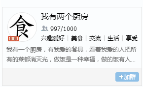 易吸粉的美食项目，让收益成为你的盘中餐！